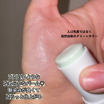 グリーンカーミングセラムミスト/Free Moment /ミスト状化粧水を使ったクチコミ(6枚目)