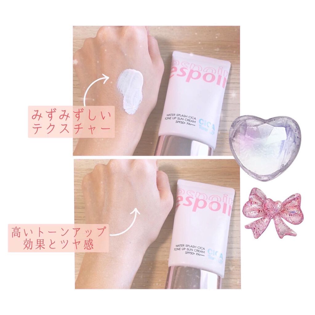 ウォータースプラッシュシカトーンアップクリーム/espoir/化粧下地を使ったクチコミ（3枚目）