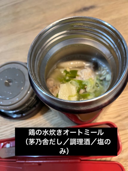 プレミアム ピュア オートミール/ニッショク/オートミールを使ったクチコミ(4枚目)