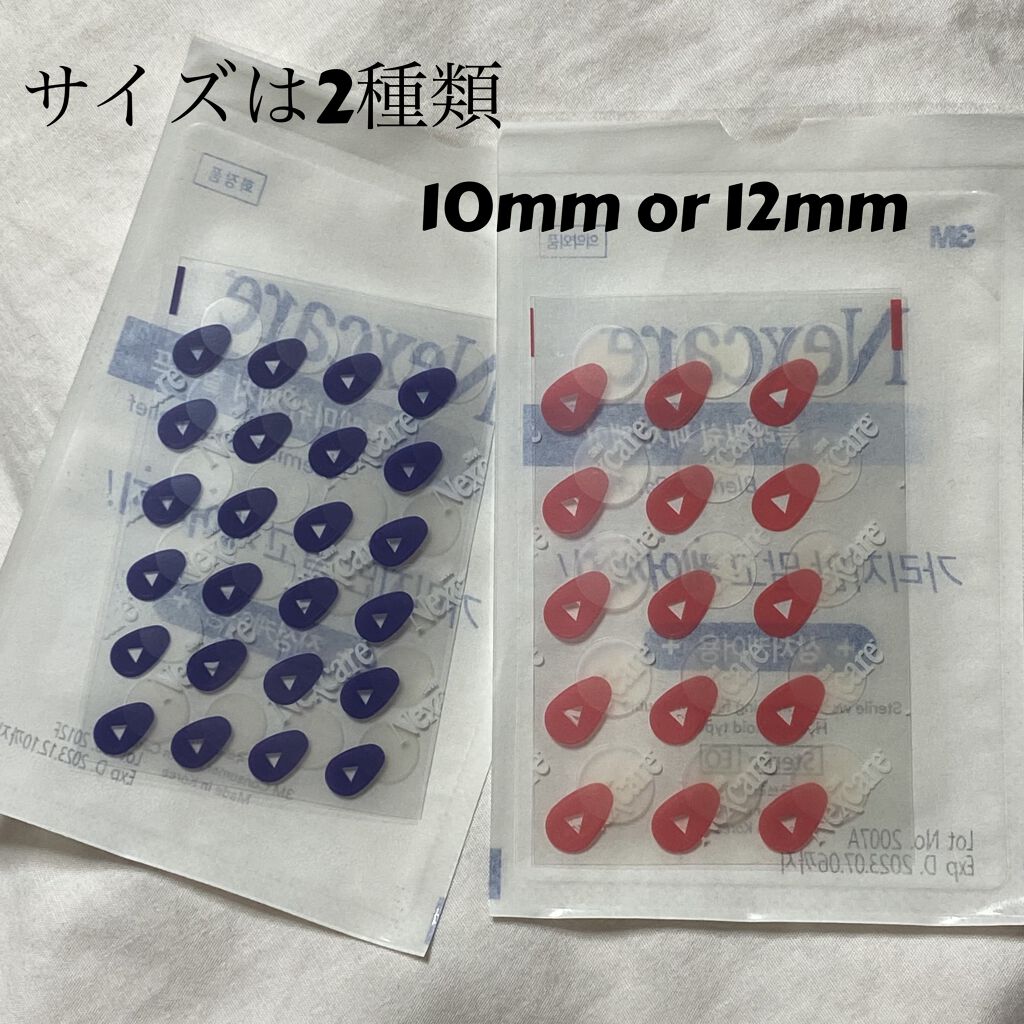 Nexcare/3M nexcare/にきびパッチを使ったクチコミ（2枚目）