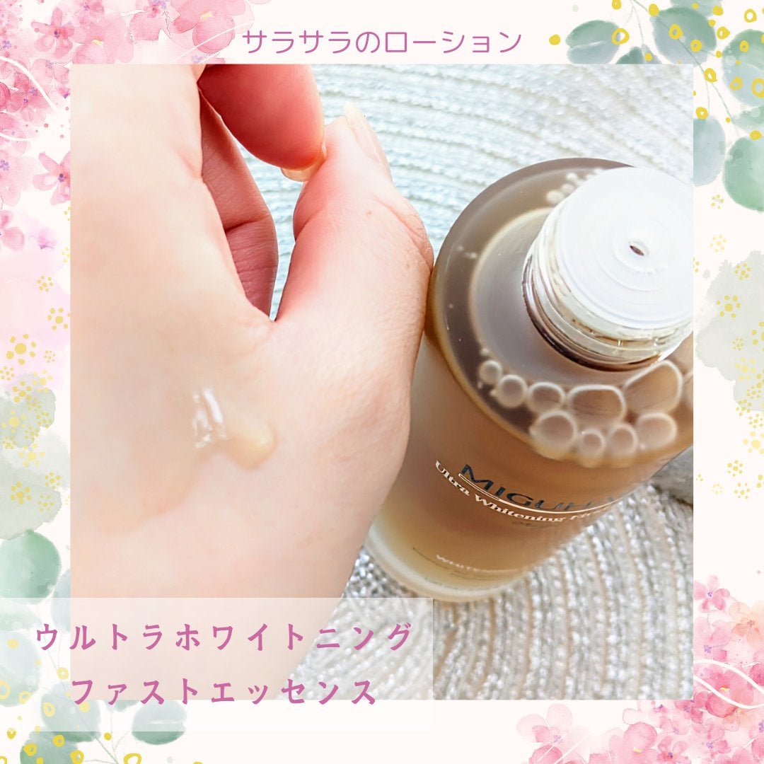 Ultra Whitening Perfect Ampoule/MIGUHARA/美容液を使ったクチコミ(4枚目)