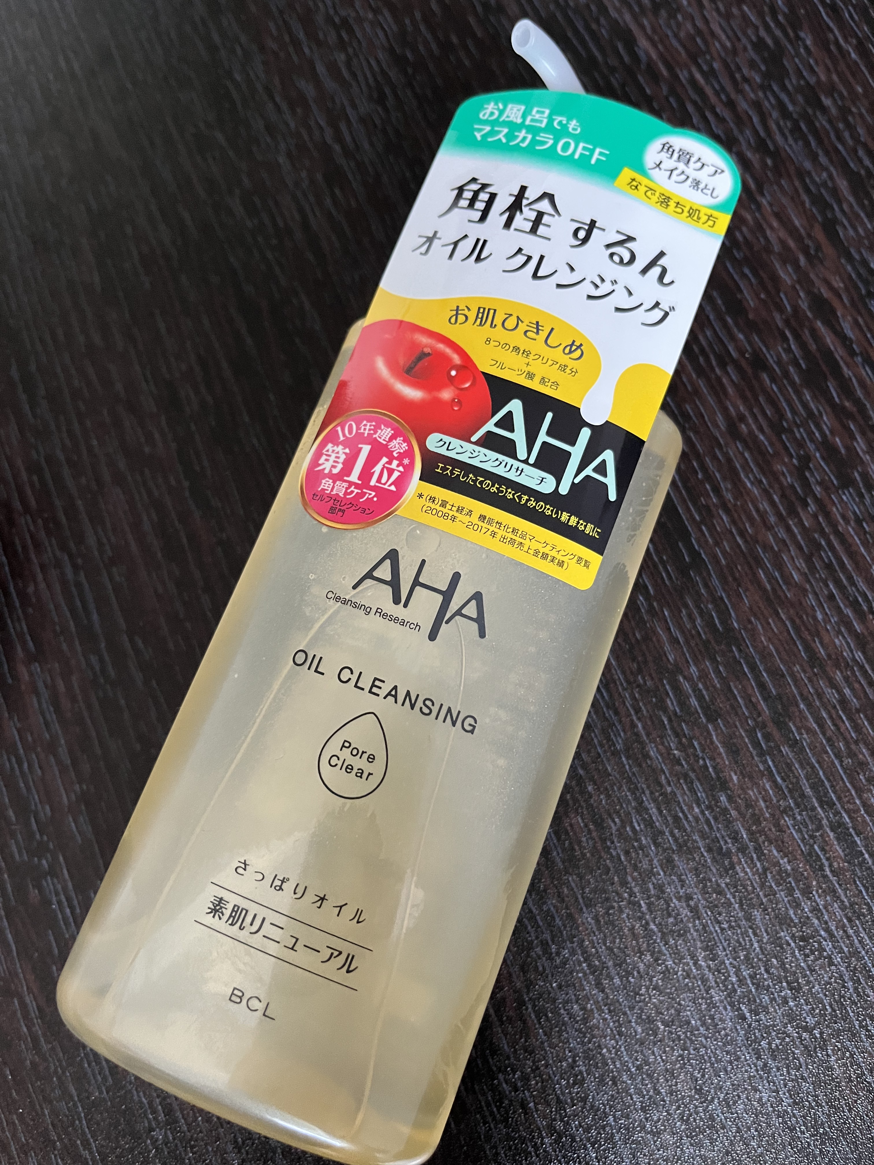 オイルクレンジング ポアクリア/クレンジングリサーチ/オイルクレンジングを使ったクチコミ（1枚目）