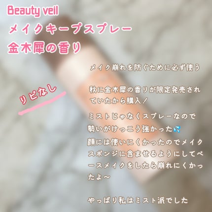 クナイプ ハンドクリーム グレープフルーツの香り/クナイプ/ハンドクリームを使ったクチコミ(7枚目)