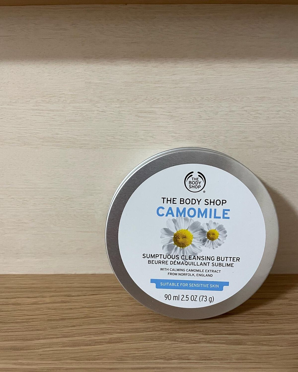 カモマイル サンプチュアス クレンジングバター/THE BODY SHOP/クレンジングバームを使ったクチコミ(1枚目)