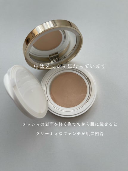 ヴァレンティノ GO クッション グロウ/ヴァレンティノ ビューティ/クッションファンデーションを使ったクチコミ(2枚目)