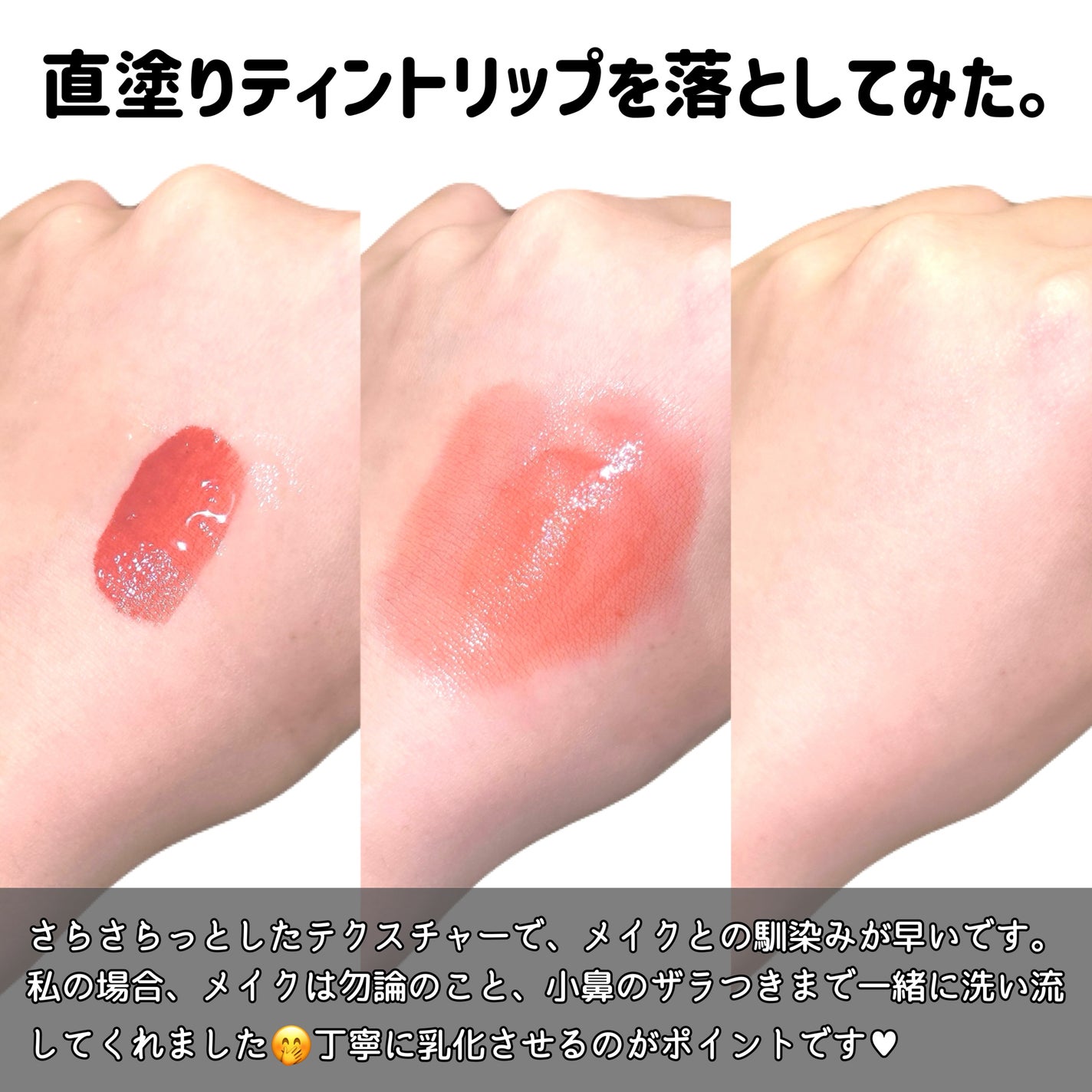 アルティム8∞ スブリム ビューティ クレンジング オイルn/shu uemura/オイルクレンジングを使ったクチコミ(3枚目)