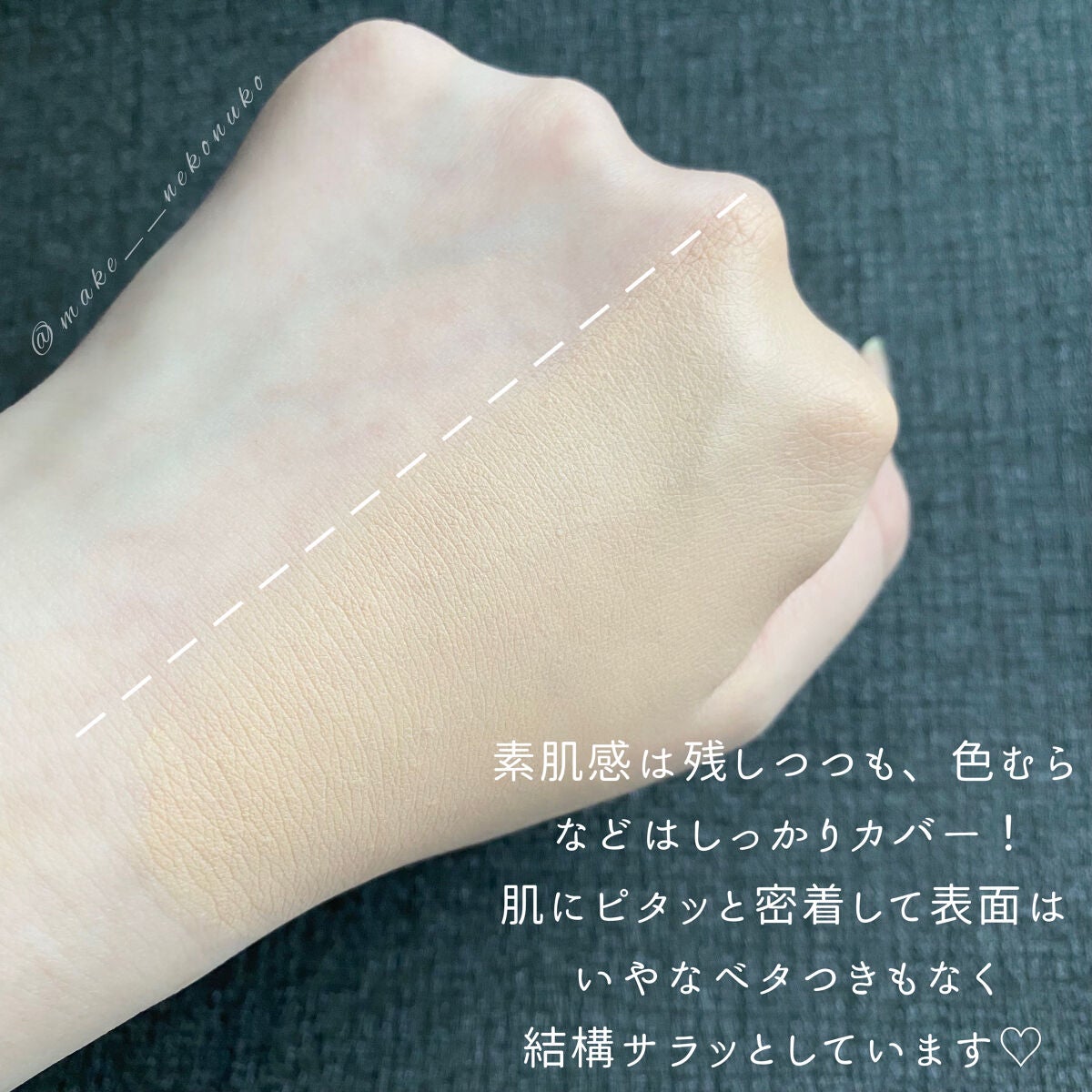 ïŒæ§ïŒã¢ã³ãªãããã ã©ã¹ãã£ã³ã° ãã«ã€ã/shu uemura/ãªããããã¡ã³ããŒã·ã§ã³ã䜿ã£ãã¯ãã³ãïŒ3æç®ïŒ