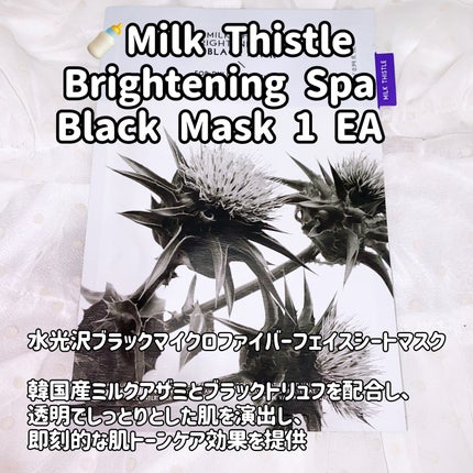 珈琲豆♡ on LIPS 「Rawquest様から商品が届きました。*ブランド紹介""化粧..」(6枚目)