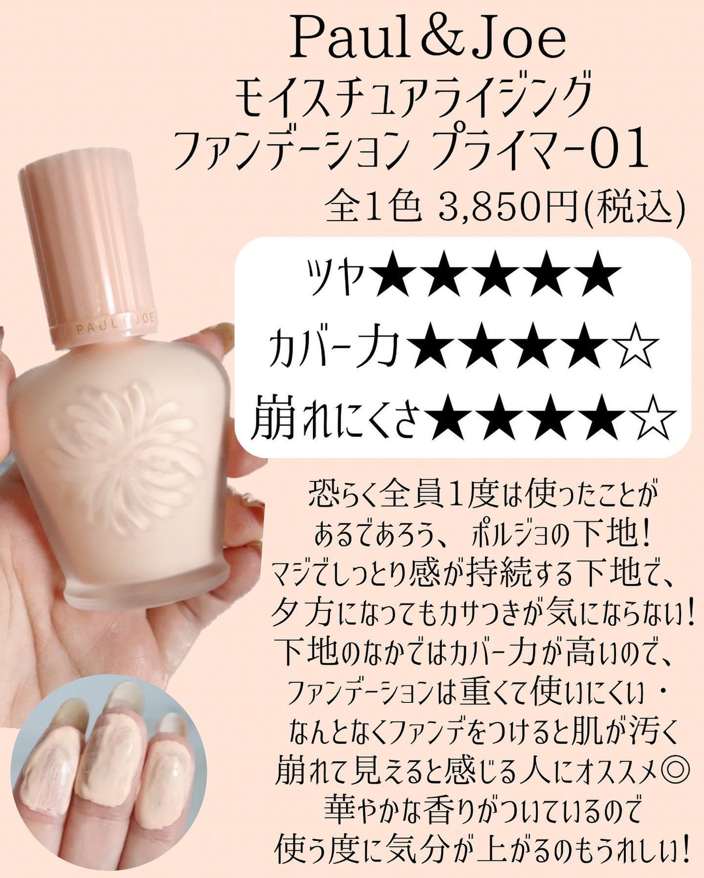 miku♡元美容部員 on LIPS 「美容ライターmikuでございます💛今回は!ナチュラルメイク派..」(4枚目)