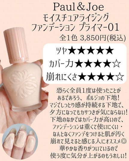 miku♡元美容部員 on LIPS 「美容ライターmikuでございます💛今回は!ナチュラルメイク派..」(4枚目)