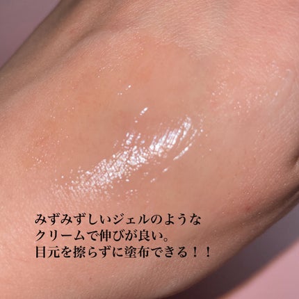 ベラコントゥアーフォーミングクリーム/ANACIS/フェイスクリームを使ったクチコミ(5枚目)