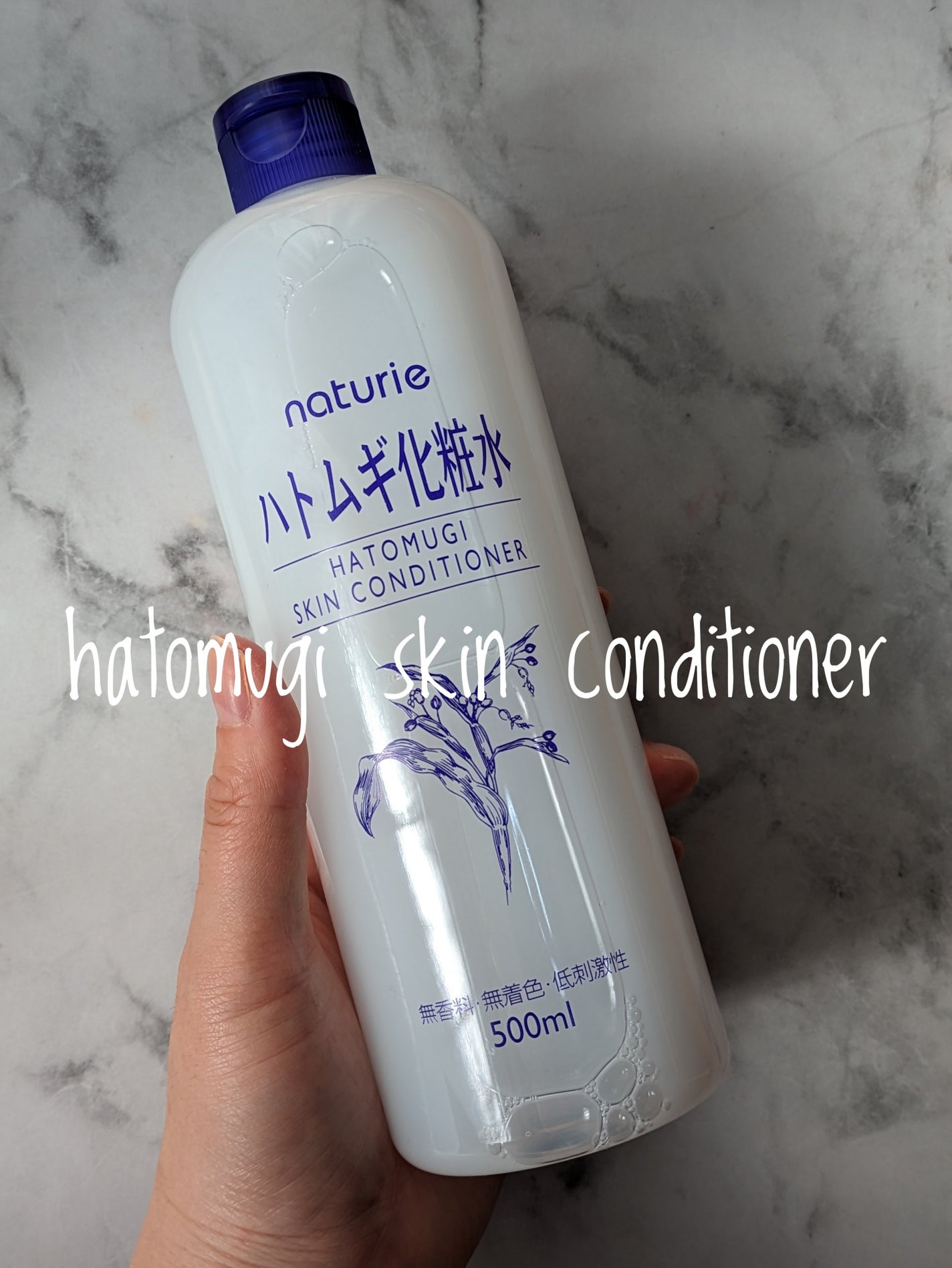 ããã ã®åç²§æ°Ž(ããã¥ãªãš ã¹ãã³ã³ã³ãã£ã·ã§ã㌠R )/ããã¥ãªãš/åç²§æ°Žã䜿ã£ãã¯ãã³ãïŒ1æç®ïŒ