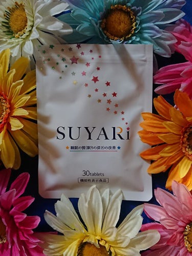 SUYARi/さくらの森/健康サプリメントを使ったクチコミ（1枚目）