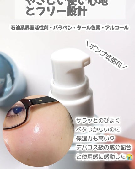 乾燥さん 薬用水分力ブライトニングエッセンス【医薬部外品】/乾燥さん/美容液を使ったクチコミ(4枚目)