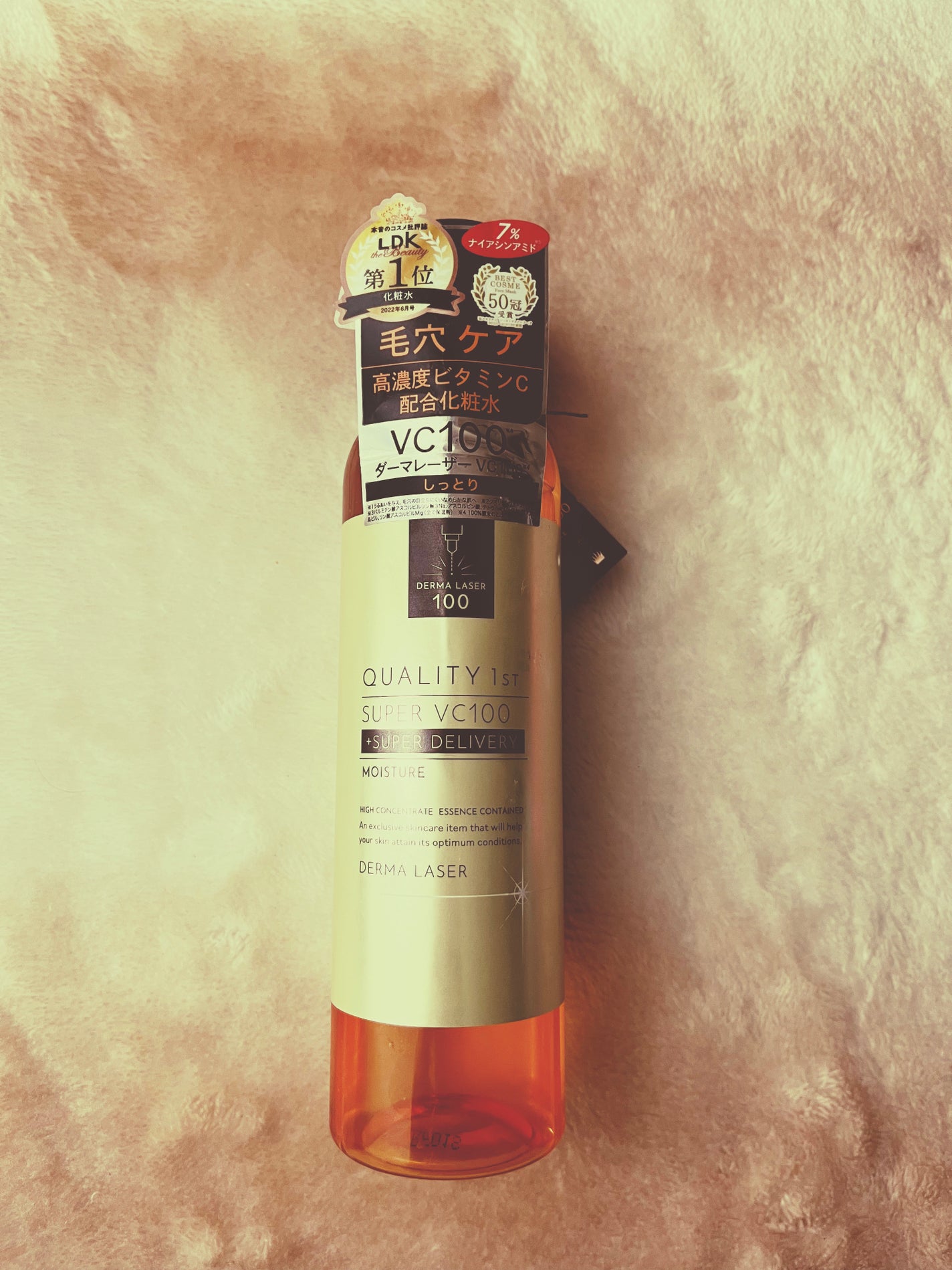 ダーマレーザー スーパーVC100ローション(しっとり)/クオリティファースト/化粧水を使ったクチコミ(1枚目)
