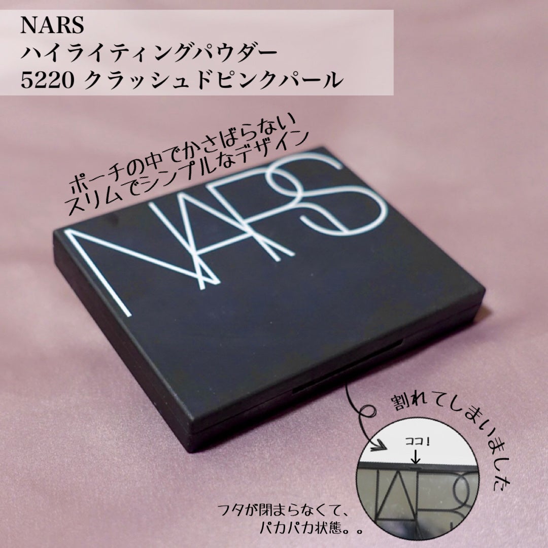 ハイライティングパウダー/NARS/パウダーハイライトを使ったクチコミ(2枚目)