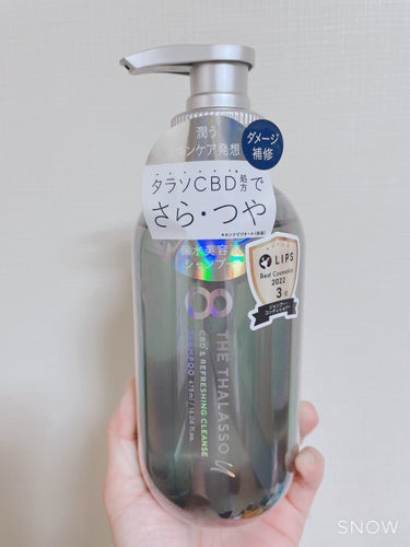 エイトザタラソ ユー CBD＆リフレッシング クレンズ 美容液シャンプー／CBD＆バランシング ダメージリペア 美容液ヘアトリートメント/エイトザタラソ/シャンプー・コンディショナーを使ったクチコミ（1枚目）