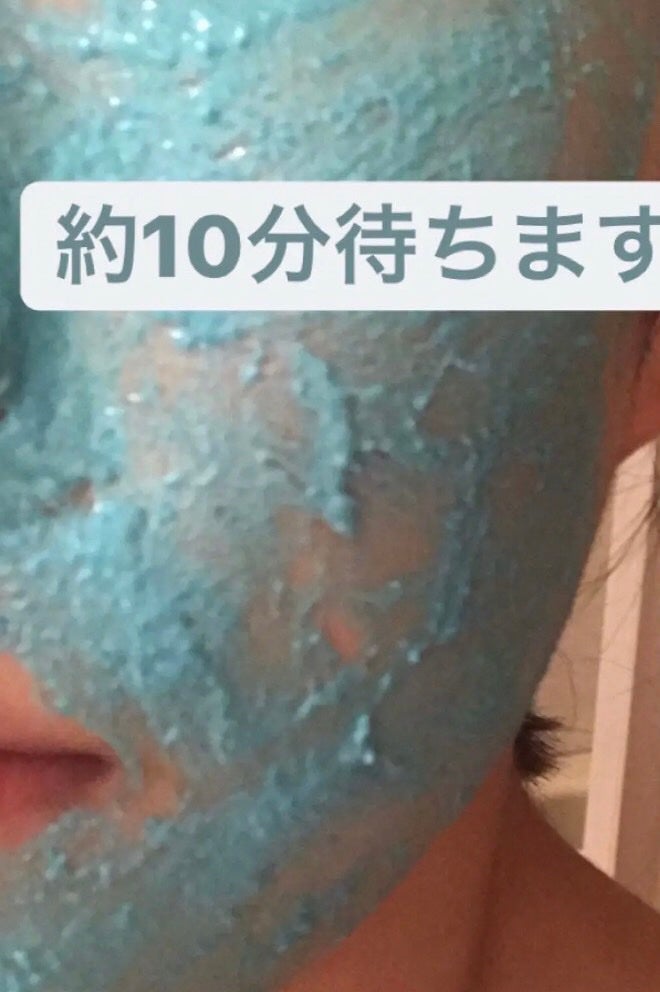 ドント ルック アット ミー/ラッシュ/洗い流すパック・マスクを使ったクチコミ(3枚目)