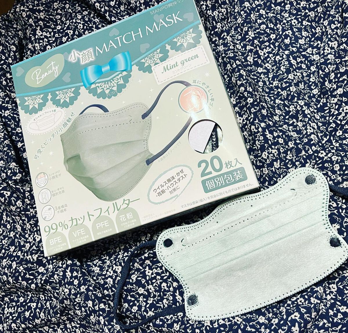 chiekotan on LIPS 「「Beauty小顔MATCHMASK」は、息苦しくない3D立体..」(2枚目)