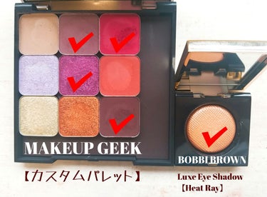 MAKEUP GEEK SIGNATURE EYESHADOWのクチコミ「最近のアイメイク♡♡♡

自分用♡記録的な投稿になりますが🙏


#MAKEUPGEEK
☝️.....」（2枚目）