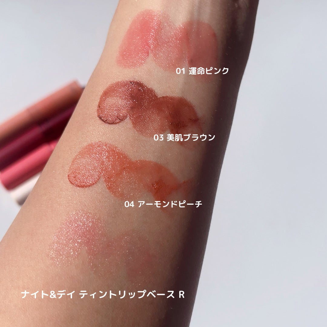 ティントマイスターリップ/iDIMPLE/リップティントを使ったクチコミ(4枚目)