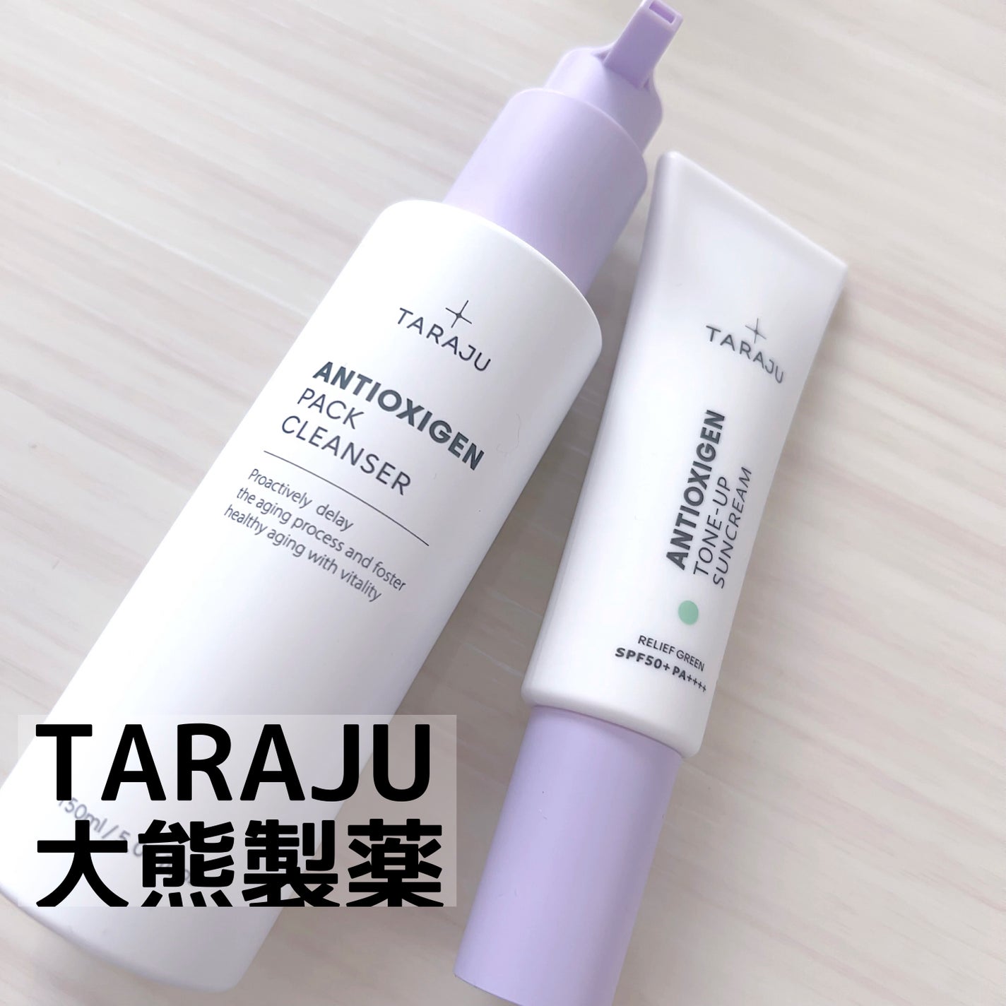 抗酸化クレンザー/大熊製薬/その他洗顔料を使ったクチコミ(1枚目)