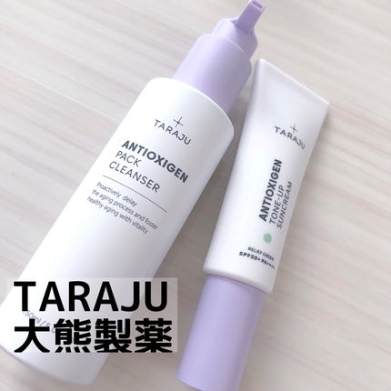試してみた】トーンアップサンクリーム TARAJUのリアルな口コミ 試してみた】トーンアップサンクリーム TARAJUのリアルな口コミ