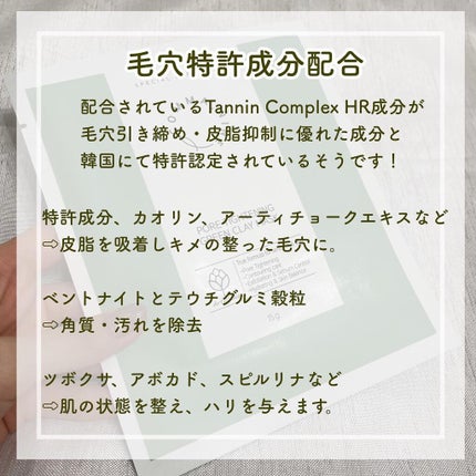 ðððð¢ðð   on LIPS ã貌ãã¯ã¬ã€ãã¹ã¯ã§æ¯ç©Žã±ã¢/ã¯ã¬ã€ããã¯ã«ã·ãŒãã¿ã€ãããã£ã..ãïŒ3æç®ïŒ