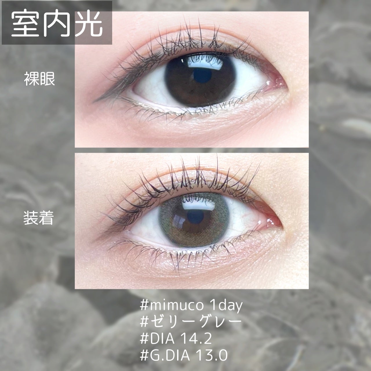 mimuco 1day/mimuco/ワンデー(1DAY)カラコンを使ったクチコミ(3枚目)