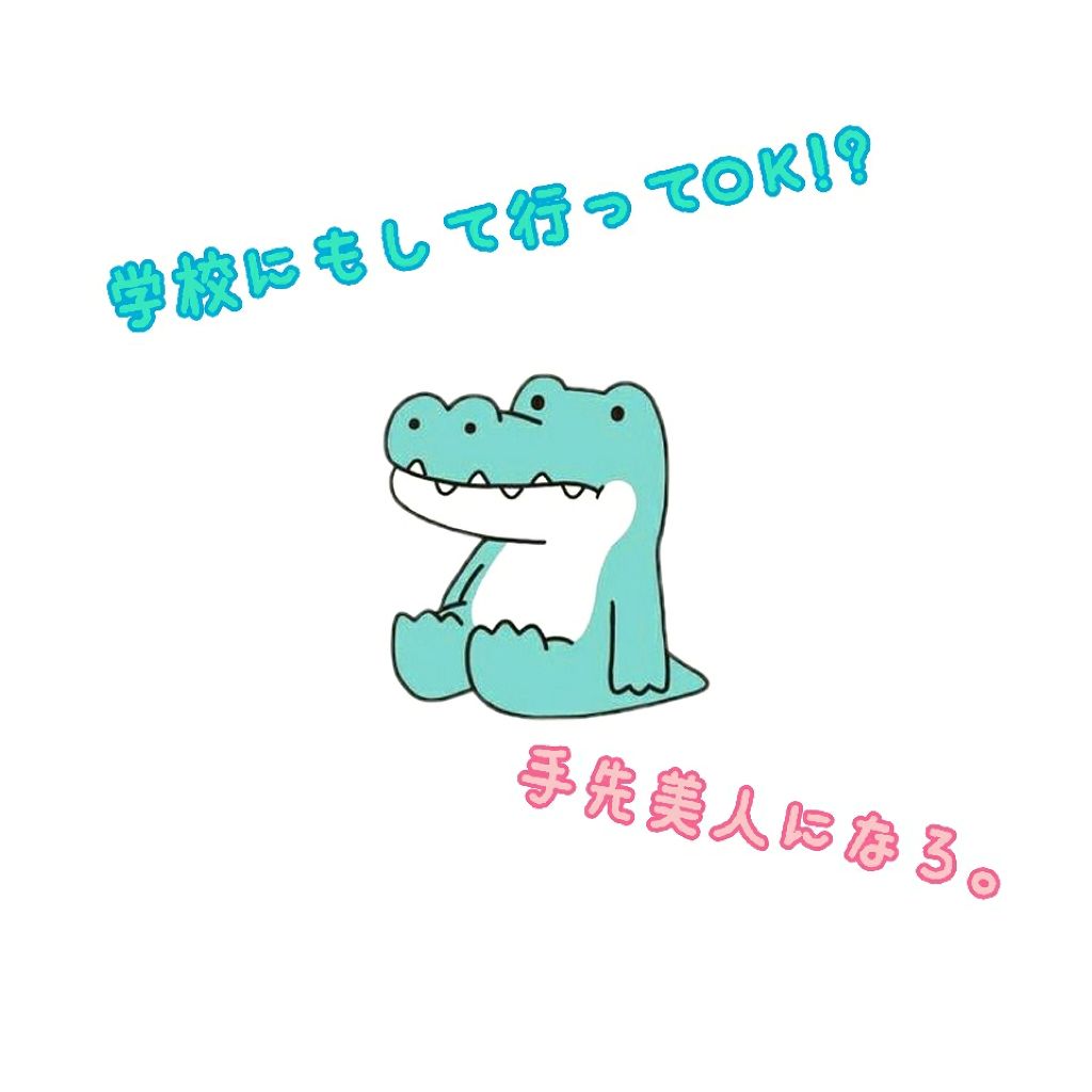 AC キューティクルオイル/AC MAKEUP/ネイルオイル・トリートメントを使ったクチコミ(1枚目)