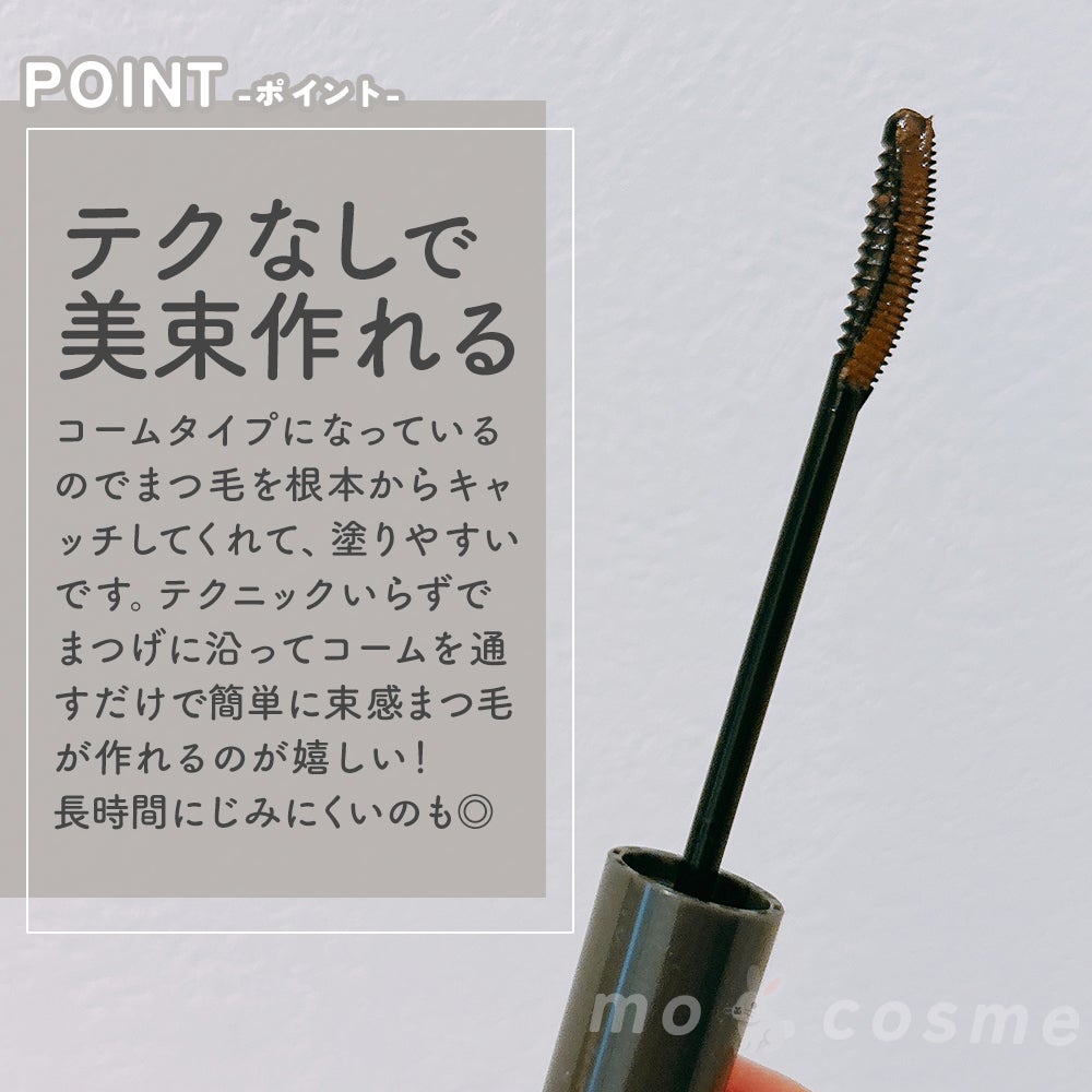 キングダム 束感カールマスカラ/キングダム/マスカラを使ったクチコミ(2枚目)