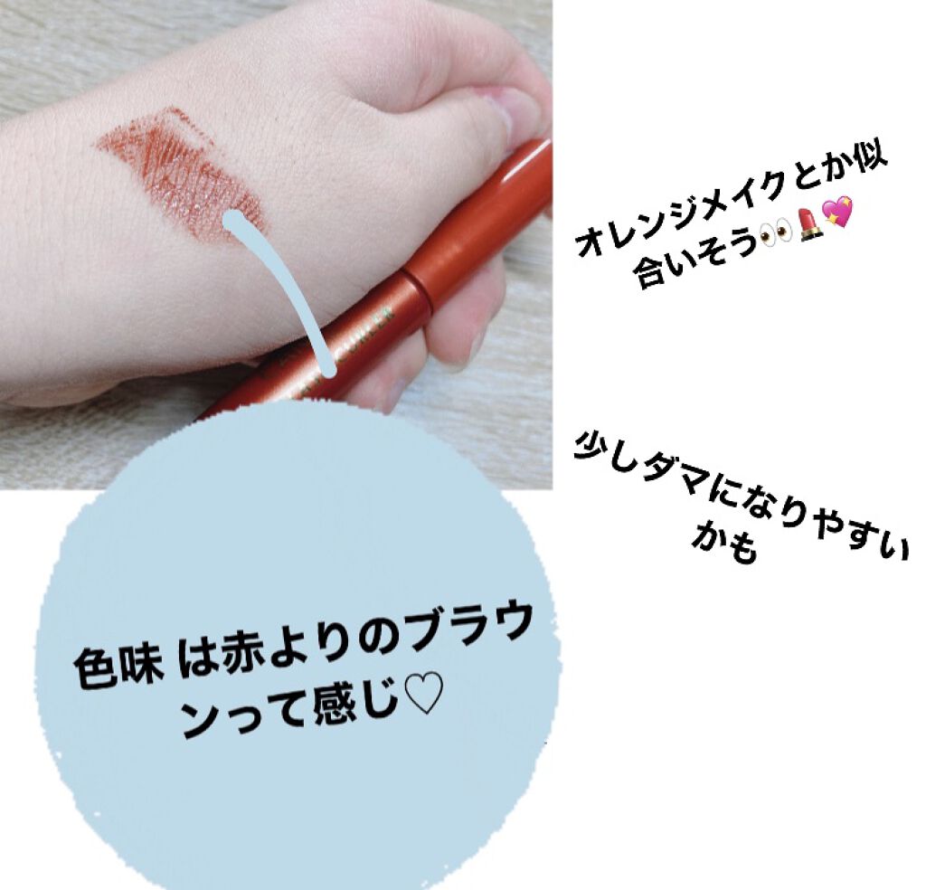 クイックラッシュカーラー/キャンメイク/マスカラ下地を使ったクチコミ（2枚目）