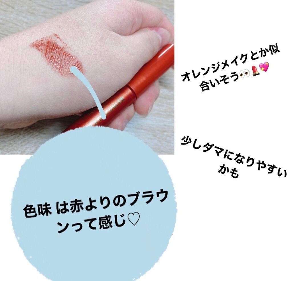 クイックラッシュカーラー/キャンメイク/マスカラ下地を使ったクチコミ(2枚目)