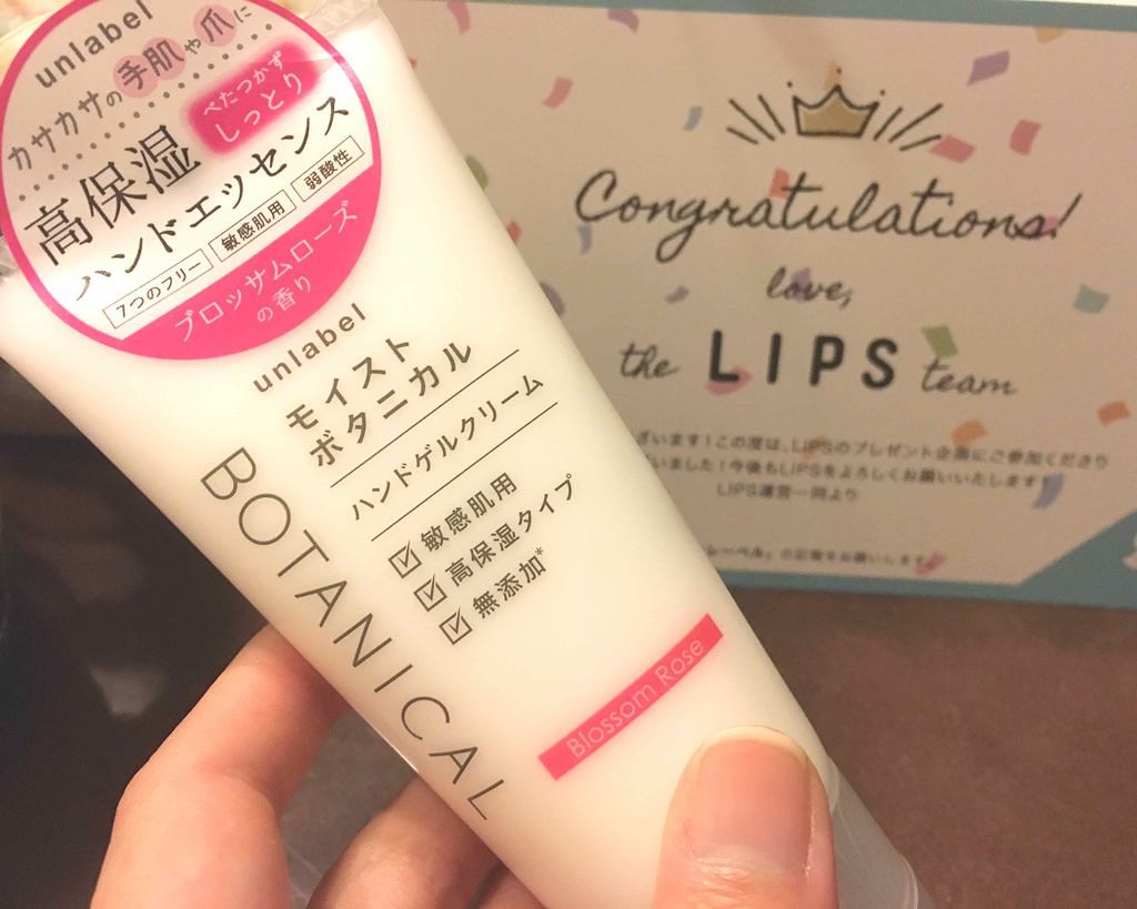 モイストボタニカルハンドゲルクリームブロッサムローズ/unlabel/ハンドクリームを使ったクチコミ（1枚目）
