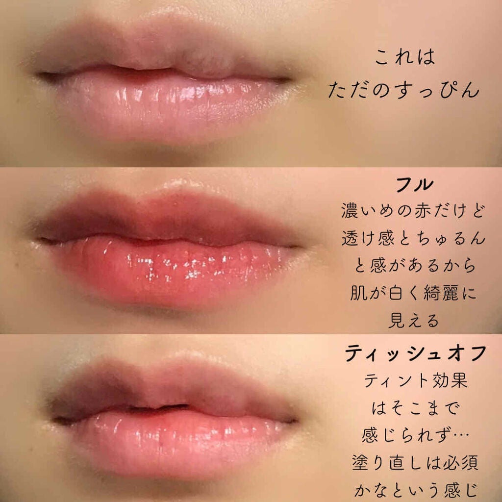 ラスティンググロスリップ/CEZANNE/口紅を使ったクチコミ(3枚目)