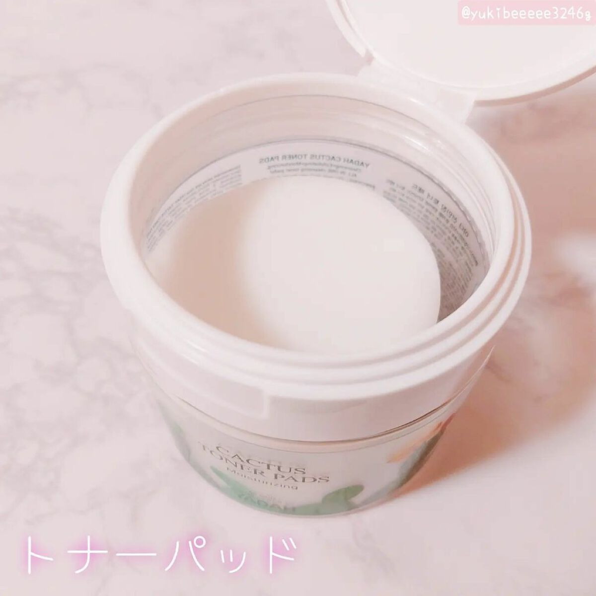 カクタストナーパッド/YADAH/トナーパッドを使ったクチコミ（3枚目）