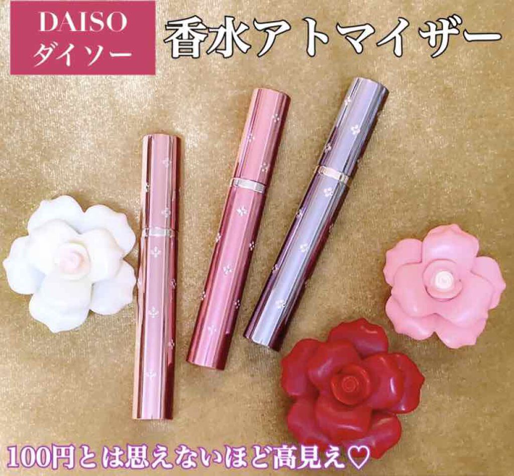 フラワーストーン付 香水スプレー容器/DAISO/その他化粧小物を使ったクチコミ(1枚目)