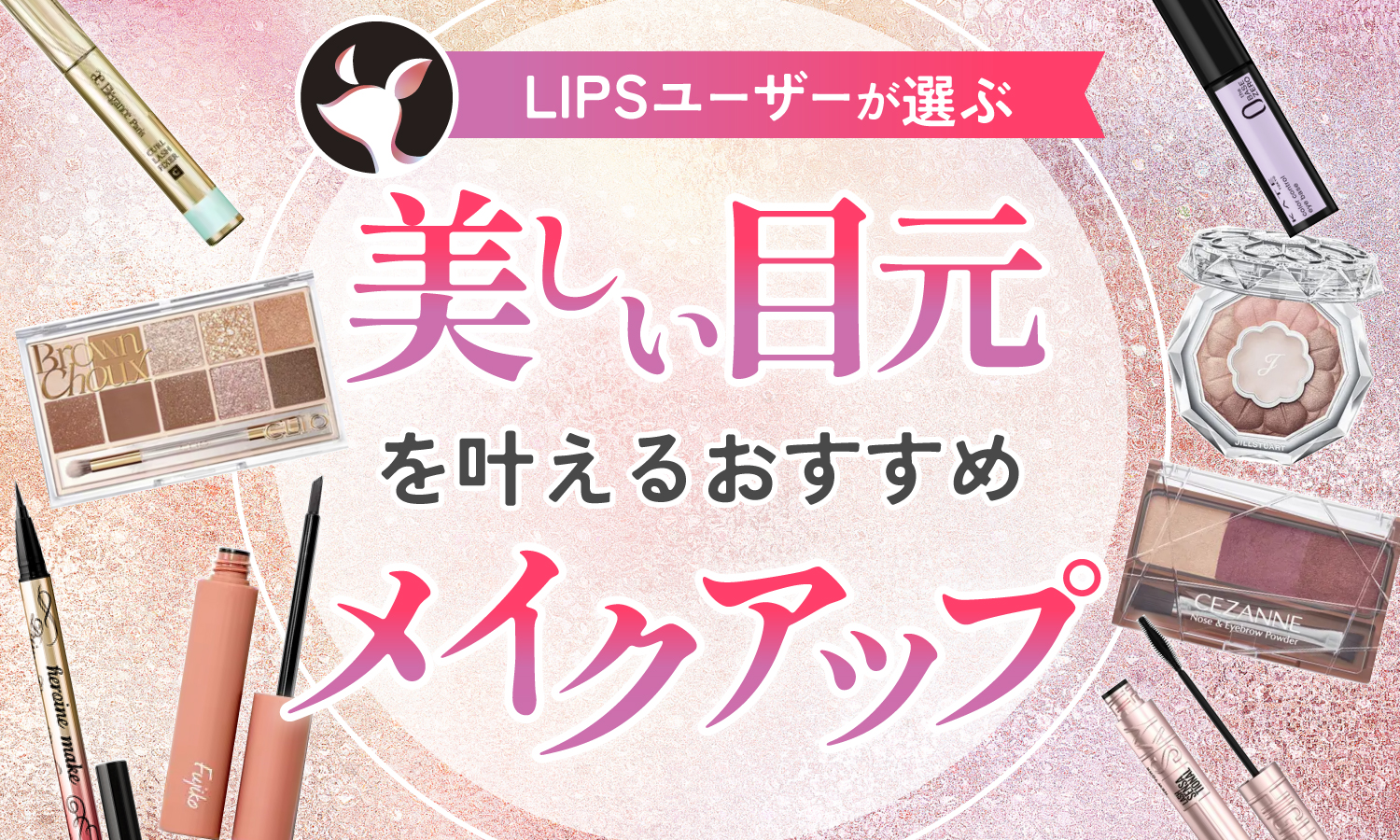 【試しつけのみ】ピンクハウス 茶 いちご ハートレース使い ケープ/2023年 試しつけのみ】ピンクハウス 茶 いちご ハートレース使い ケープ