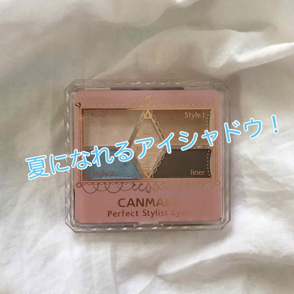 【旧品】パーフェクトスタイリストアイズ/キャンメイク/アイシャドウパレットを使ったクチコミ(1枚目)