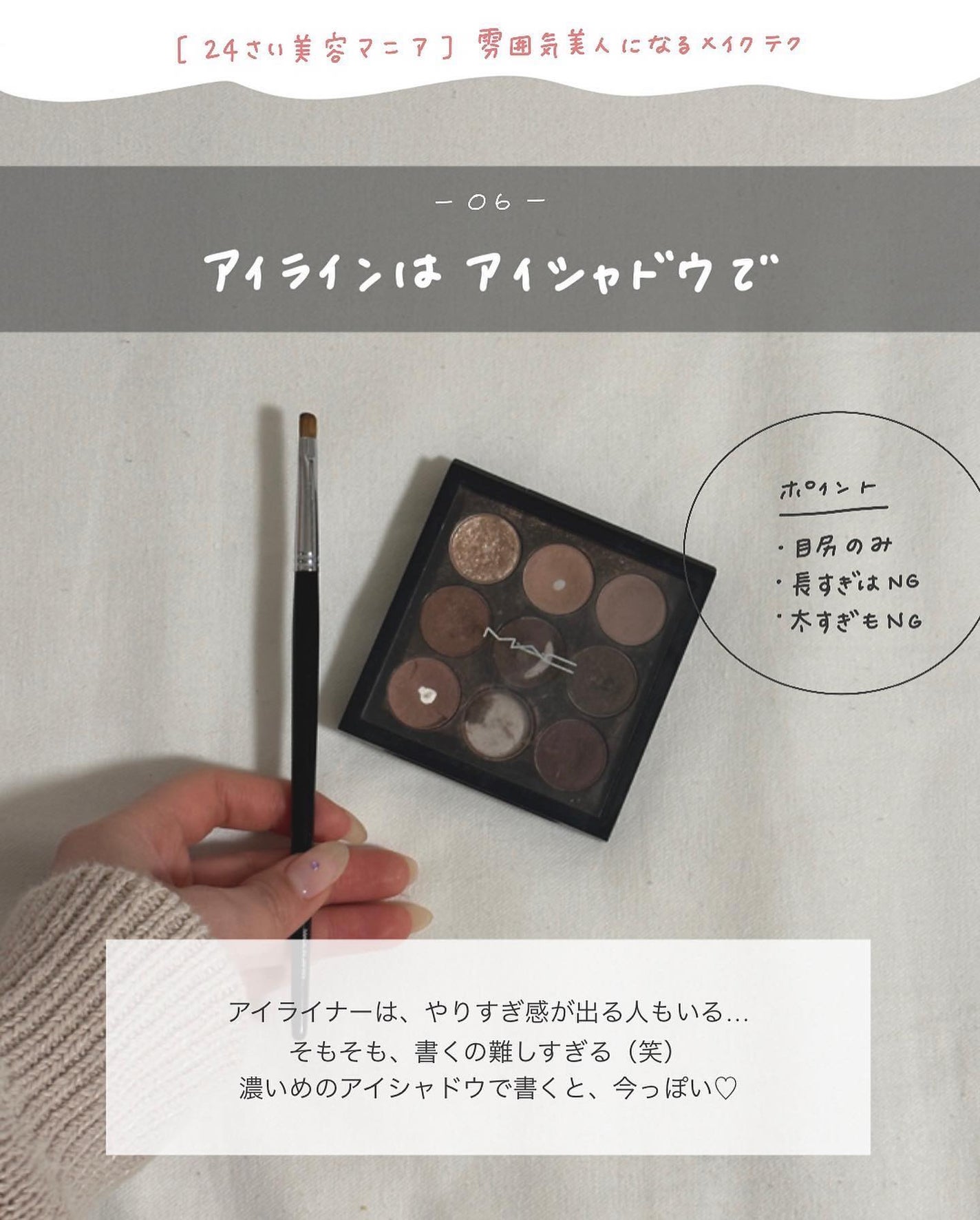 クイックラッシュカーラー/キャンメイク/マスカラ下地を使ったクチコミ(7枚目)