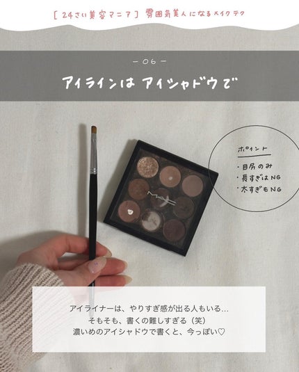 クイックラッシュカーラー/キャンメイク/マスカラ下地を使ったクチコミ(7枚目)