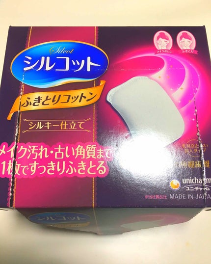 ふきとりコットンシルキー仕立て/シルコット/コットンを使ったクチコミ(1枚目)