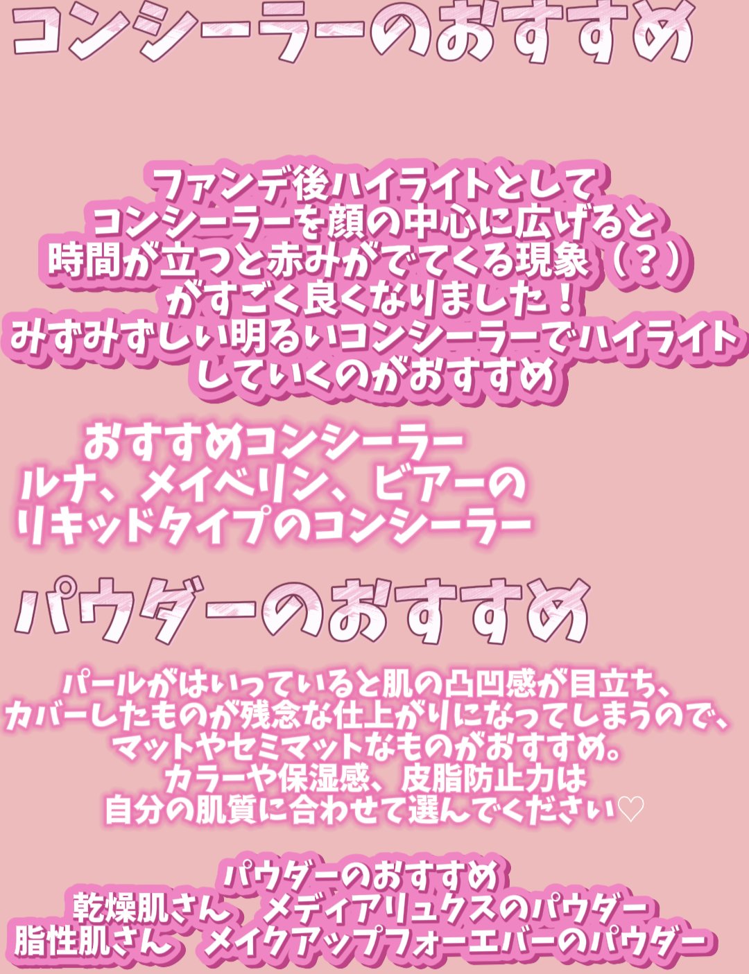 ウルトラHDルースパウダー/MAKE UP FOR EVER/ルースパウダーを使ったクチコミ（3枚目）