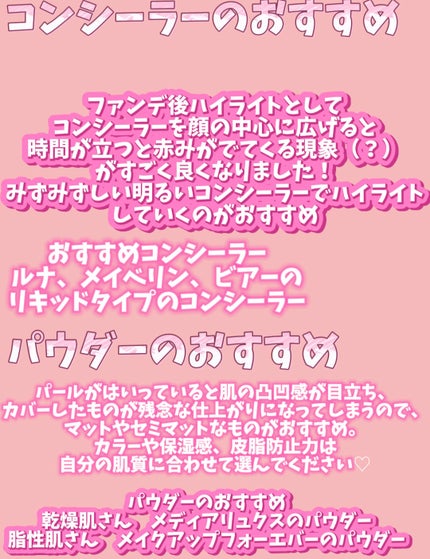 ウルトラHDルースパウダー/MAKE UP FOR EVER/ルースパウダーを使ったクチコミ(3枚目)