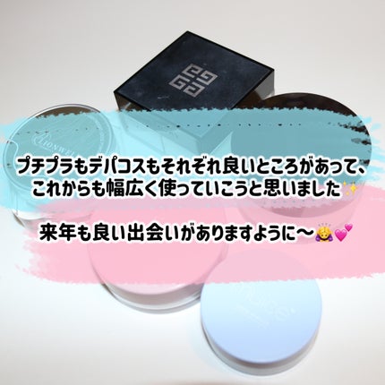 プリズム・リーブル/GIVENCHY/ルースパウダーを使ったクチコミ(8枚目)