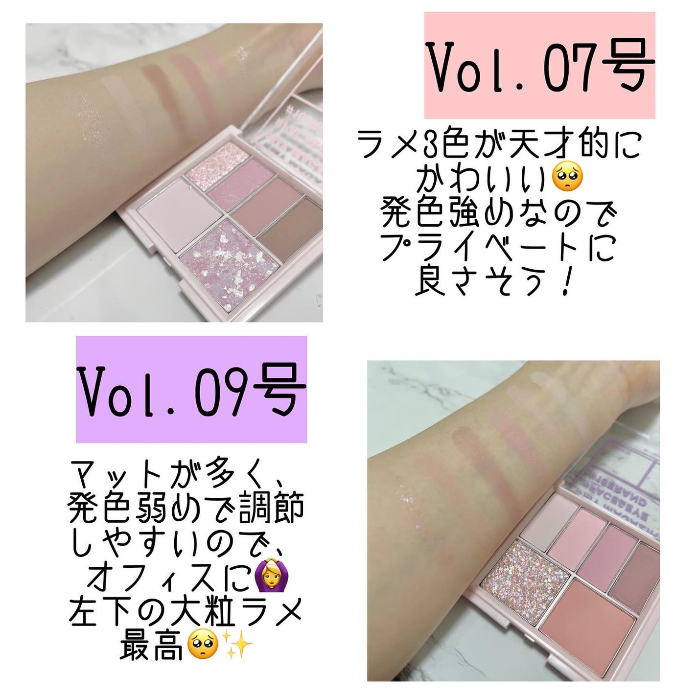 16 MY MAGAZINE/16BRAND/アイシャドウパレットを使ったクチコミ(3枚目)