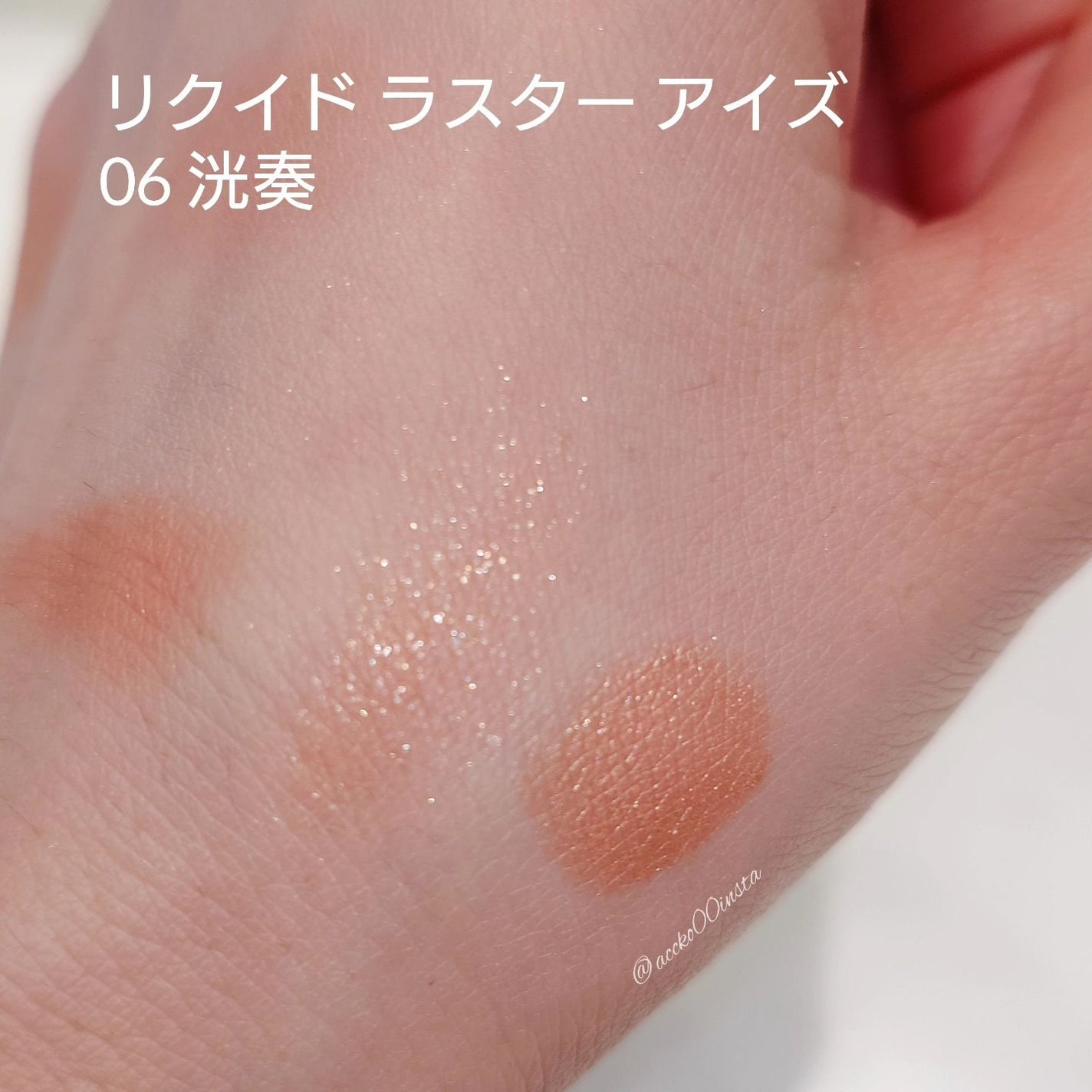 ピュア カラー ブラッシュ/SUQQU/パウダーチークを使ったクチコミ(8枚目)