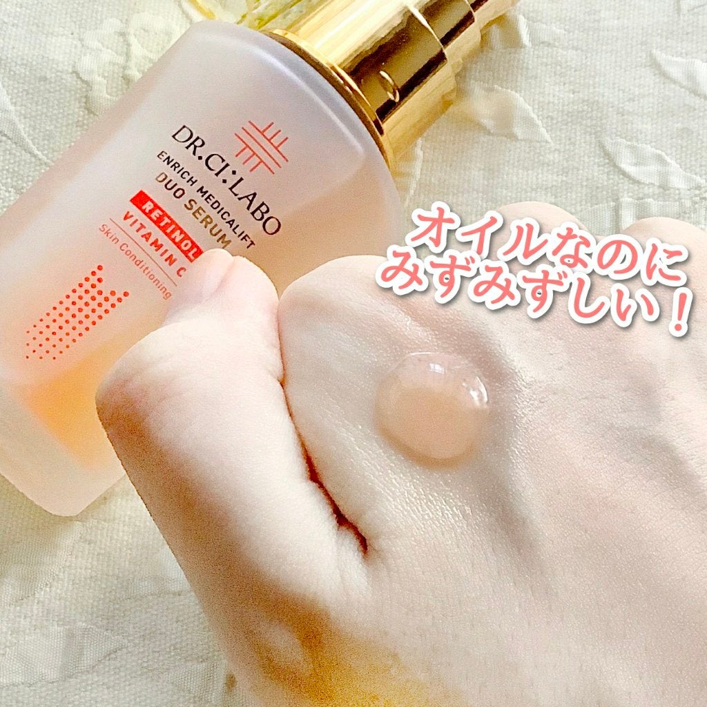 エンリッチ メディカリフト デュオセラム/ドクターシーラボⓇ/美容液を使ったクチコミ(3枚目)