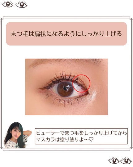 「密着アイライナー」ショート筆リキッド/デジャヴュ/リキッドアイライナーを使ったクチコミ(6枚目)