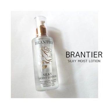 BRANTIER シルキーモイストローションのクチコミ「BRANTIER
シルキーモイストローション

浸透型ヒト幹細胞を配合した化粧水

・浸透型ヒ.....」（1枚目）